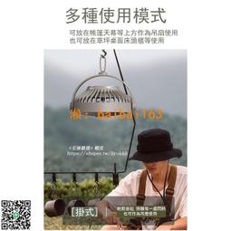 露營風扇 三腳架 便捷掛立小弔扇 燈兩用小型 戶外充電電風扇 歷史價格詳細信息