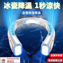 懶人超長續航掛脖風扇 無業掛脖小風扇 隨身風扇 usb風扇 頸掛式風扇 懶人風扇 歷史價格詳細信息