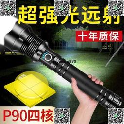 強光手電筒P70P50 USB充電伸縮調焦超亮遠射鋁合金手電筒 強光手電筒 伸縮手電筒【雲吞】 歷史價格詳細信息