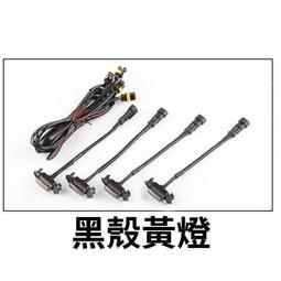 LED汽車中網燈 led小黃燈 汽車日行燈 黃光 紅光 藍光 霧燈 行車燈 一拖四中網燈 行車燈 雨霧燈 夜間行車燈【青 歷史價格詳細信息