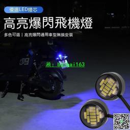 【滿300出貨】LED汽車中網燈 led小黃燈 汽車日行燈 黃光 紅光藍光霧燈 行車燈一拖四中網燈行車燈 雨霧燈 夜間行 歷史價格詳細信息