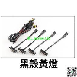 【LED 一拖四汽車氣氛燈】4燈條 每條12 LED燈泡 七彩隨聲音變化色彩 歷史價格詳細信息