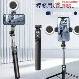 【優選】補光燈落地支架一體式懶人手機支架自拍杆可做雙凹管 歷史價格詳細信息