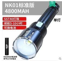 手電筒 MOSSY OAK Tactical LED Flashlight, Bright Torch 360 Lume 歷史價格詳細信息