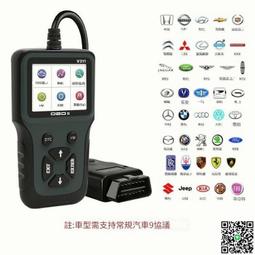 OBD 一分二 (飛耀) 圓線組 1分2 HUD OBDII OBD2 速控鎖 抬頭顯示器 扁線超薄 汽車電腦 歷史價格詳細信息