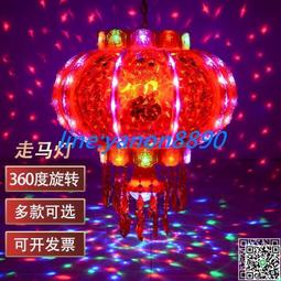 ????元旦新年用大紅植絨小燈籠 新年掛飾 室內盆景 戶外防水 結婚裝飾 掛飾樹上 喜慶喜氣洋洋 新年快樂 辦公室 公司用 歷史價格詳細信息