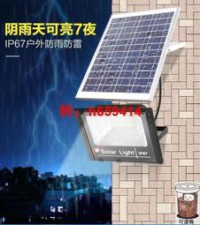 太陽能燈家用戶外路燈 光控感應 充電晚上亮燈控制器模組 W3-201926[422068] 歷史價格詳細信息