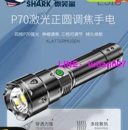 p70潛水手電筒 水下專用鋁合金強光手電筒 帶電量顯示 歷史價格詳細信息