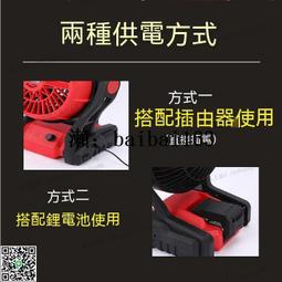 室內戶外電風扇 多功能風扇帶燈 USB充電式鋰電風扇 小風扇 家用露營靜音風扇 露營風扇 風扇C11365 價格比較,價格查詢,歷史價格詳細信息