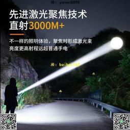 強光手電筒P70P50 USB充電伸縮調焦超亮遠射鋁合金手電筒 強光手電筒 伸縮手電筒【雲吞】 歷史價格詳細信息