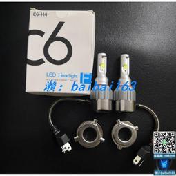 【現貨】H11 H7 H1 Led 大燈燈泡 360 度 9012 H8 9005 9006 汽車燈超迷你 HIR2 H 歷史價格詳細信息