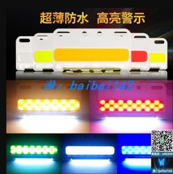 貨車cob室內燈車廂照明燈12V24V駕駛室閱讀燈高亮led車燈改裝【現貨供應 限時特惠】  『可開發 歷史價格詳細信息