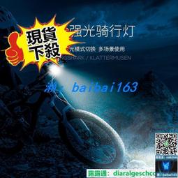 自行車前燈電量顯示觸摸式開關USB自行車燈騎行山地車前燈HJ-015自行車燈 車前燈 車尾燈 剎車燈 警示燈 歷史價格詳細信息