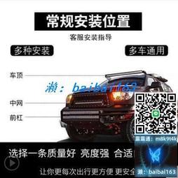 新品熱銷 汽車LED改裝爆閃前霧燈泡 881 H3 H8 H11 9006 LED防霧燈高亮燈泡 歷史價格詳細信息