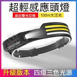 強光手電筒led燈戶外照明燈自行車夜行燈爬山登山多功能家用手電 歷史價格詳細信息