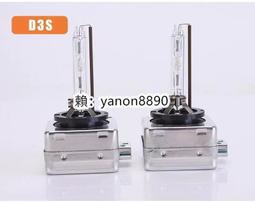 D1S D3S D2R D2Y D2H D4S 直流 CREE LED 魚眼 遠近魚眼 大燈 50W 55W 3S 燈泡 歷史價格詳細信息