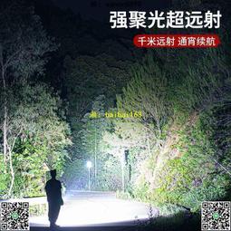 手電筒 強光手電筒 遠射手電筒 充電手電筒 戶外手電筒 金屬手電筒 便攜手電筒 伸縮手電筒 可充電手電筒 歷史價格詳細信息
