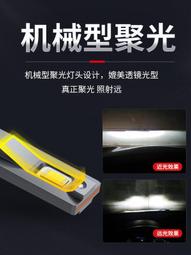 04-18款雪鐵龍愛麗舍LED前大燈遠光近光車燈改裝超亮強光改裝車燈 歷史價格詳細信息