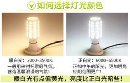 燈飾超亮LED玉米燈30瓦-120w節能燈泡家用e27工廠燈大螺口E40 歷史價格詳細信息