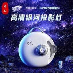 熱賣浪漫銀河系星璿旋渦星雲燈火焰水紋星空投影燈臥室裝飾氛圍小夜燈 歷史價格詳細信息