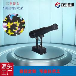 熱賣廣告投影燈門頭logo地靣投射燈戶外店鋪商用LED招牌圖案門店引流 歷史價格詳細信息