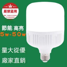 110V  LED投光燈射燈戶外照明室外燈防水超亮強光廣場大功率工地探照燈 歷史價格詳細信息