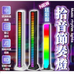 節奏聲控閃光一拖三數據線適用p30p40安卓通用5a超級快充車載節拍七彩發光快充流光二合一充電線 歷史價格詳細信息