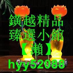 七彩蓮花燈LED長明燈荷花佛供燈琉璃新款插電佛堂寺廟供佛燈擺件 歷史價格詳細信息