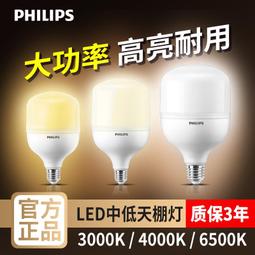 節能燈泡e27e14螺口螺旋型23w家用15w電超亮5w8w螺紋日光燈 歷史價格詳細信息