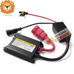 55W HID 套裝組 交流式 HID 一年保固 H1 H4 H7 H11 9005 9006 等規格 歷史價格詳細信息