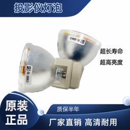 VIP190/0.8 E20.9 Projector Lamp Bulb for Acer InFocus Optoma 歷史價格詳細信息