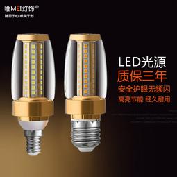 超亮e27e14螺紋LED燈泡家用室內照明節能12W無頻閃火箭泡暖白光 價格比較,價格查詢,歷史價格詳細信息