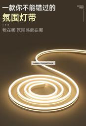 LED燈條 燈帶 LED人體手掃感應燈充電式磁吸衣鞋酒櫃玄關廁所廚房過樓道小夜燈  露天拍賣 歷史價格詳細信息