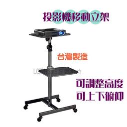 【晶館數位】17-30吋螢幕架 底座 氣壓式鋁合金 穿孔夾式兩用螢幕支架 螢幕增高架 (NB F80) 歷史價格詳細信息