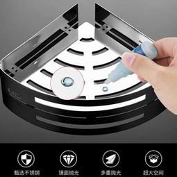 浴室三角置物架免打孔304不鏽鋼小三角轉角架洗手間廚房收納壁掛 歷史價格詳細信息