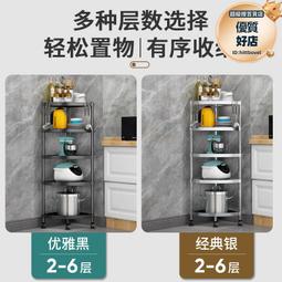 廚房置物架置物架多層收納層架多功能貨架不鏽鋼整體櫥櫃 家用 廚房櫃子 歷史價格詳細信息