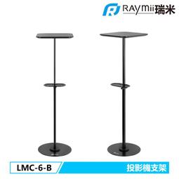 Raymii LMC-6-A 投影機支架 歷史價格詳細信息