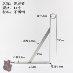 不銹鋼實心晾衣架45CM30入 歷史價格詳細信息