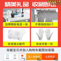不鏽鋼落地臉盆架洗臉盆架子三四角架多層面盆架廚房化妝室置物架 歷史價格詳細信息
