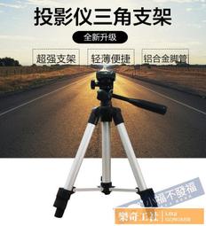 【可開發票】投影機 YT500家用迷你投影儀 便攜式 無線同屏投屏 寢室學生宿舍家用 LED手機投影機 歷史價格詳細信息