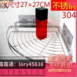免打孔無痕置物架 [任選3組] 1組2入 沐浴乳掛架 洗髮精掛架 浴室支架 黏貼式瓶罐壁掛架 瓶口架 歷史價格詳細信息