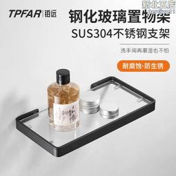 浴室三角置物架免打孔304不鏽鋼小三角轉角架洗手間廚房收納壁掛 歷史價格詳細信息