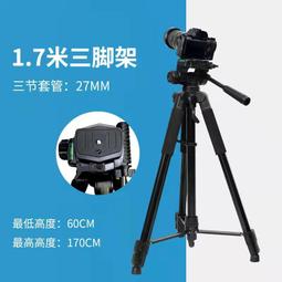 熱賣3600三腳架手機三腳架相機支架投影儀手機支架直播支架望遠鏡支架 價格比較,價格查詢,歷史價格詳細信息
