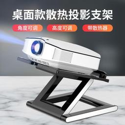 熱賣投影儀支架床頭壁掛置物架免打孔托盤吊頂落地投影機放置台架子家 歷史價格詳細信息