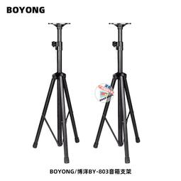 熱賣博銳剃須刀PS187男充電式電動刮胡刀須刨刮胡子刀胡須刀 歷史價格詳細信息