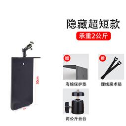 熱賣投影儀支架床頭壁掛置物架免打孔托盤吊頂落地投影機放置台架子家 歷史價格詳細信息