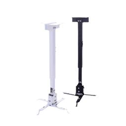 熱賣投影機吊架投影儀吊架 歷史價格詳細信息