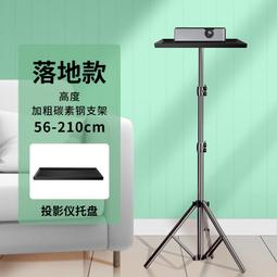 熱賣投影儀支架 歷史價格詳細信息