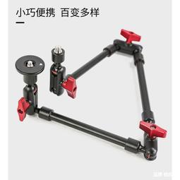 多功能單萬向懸臂支架 手機平板支架懶人架網紅直播支架 櫃子床頭支架床上追劇 摺疊支架伸縮支架 桌面夾子ipad支架 歷史價格詳細信息