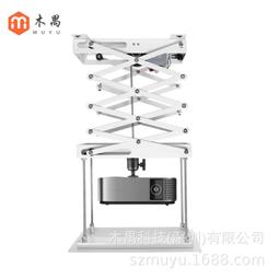 投影儀電動吊架電動控制隱藏式會議吊頂嵌入式升降支架家用機械 歷史價格詳細信息